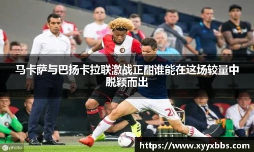 emc易倍
