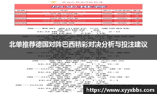 emc易倍体育官方网站