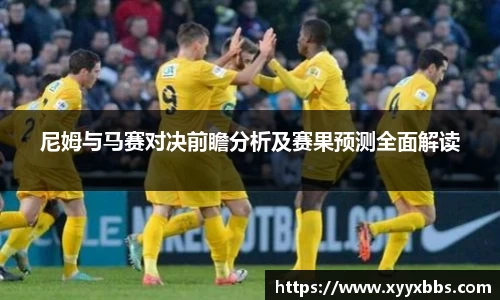 emc易倍体育官方网站